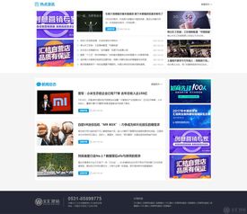 濟(jì)南網(wǎng)站建設(shè)中永不出錯(cuò)的網(wǎng)頁設(shè)計(jì)配色原則